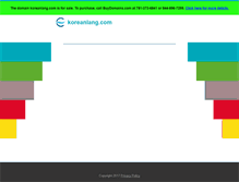 Tablet Screenshot of koreanlang.com